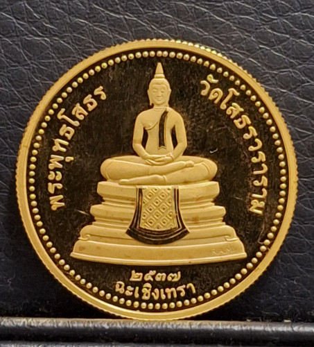 เหรียญพระพุทธโสธร 2 หน้า เนื้อทองคำขัดเงา 99.9 หนัก 18.63 กรัม ปี2537 ผลิตออสเตรเลีย