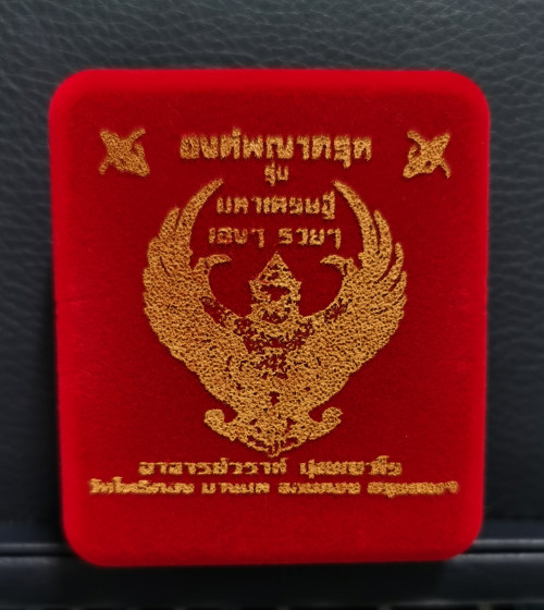 องค์พญาครุฑ รุ่นมหาเศรษฐี เฮงๆรวยๆ ปี2563 เนื้อทองคำพิมพ์เล็ก วัดโพธิทอง พร้อมกล่องและการ์ดประจำองค์ 5