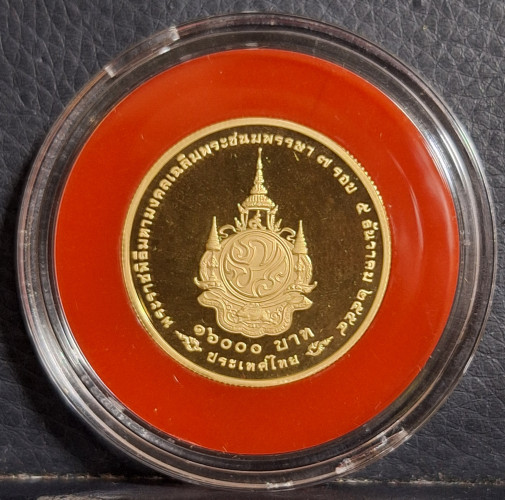 เหรียญกษาปณ์ที่ระลึก ร.9 เฉลิมพระชนมพรรษา 7 รอบ 84 พรรษา เนื้อทองคำ ปี54 พร้อมกล่องและใบเซอร์ 1