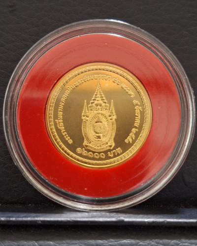 เหรียญกษาปณ์ที่ระลึก ร.9  80 พรรษา เนื้อทองคำ99 ปี2550 สภาพสวยเดิมๆ พร้อมกล่องและใบเซอร์ 1