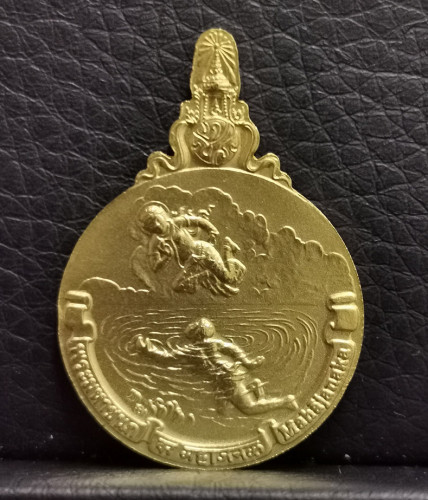 เหรียญพระมหาชนกชุดทองคำเล็ก (ทองคำ นาค เงิน)  สภาพสวยพร้อมหนังสือและกล่องเดิมๆ 3