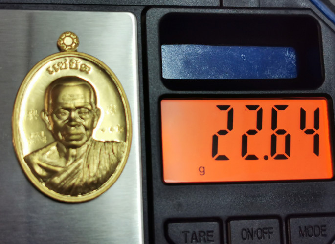 เหรียญหลวงพ่อคูณ รุ่นแซยิด พิมพ์ห่มเฉียง ปี2557 เนื้อทองคำ 22.64 กรัม พร้อมกล่อง 4