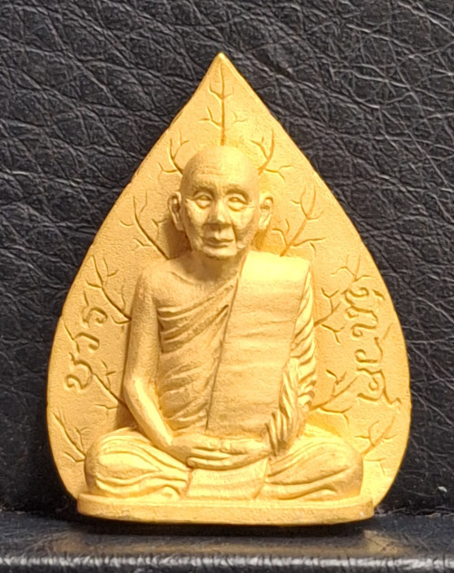 เหรียญสมเด็จพระญาณสังวร No.98 สมเด็จพระสังฆราชใบโพธิ์ 80 ชันษา ปี36 ชุดทองคำ หนัก 23.76 กรัม พิธีใหญ 2