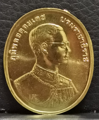 เหรียญที่ระลึกพระพุทธโสธร ปัญจภาคี พิมพ์ใหญ่ เนื้อทองคำ 99 ปี 2539 พิธีใหญ่ 1
