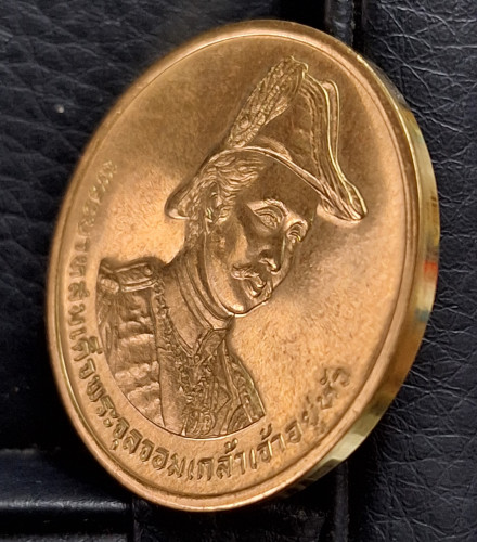 เหรียญร. 5 ที่ระลึกสร้างพระบรมราชานุสาวรีย์ ณ ป้อมพระจุลจอมเกล้า ปี2535  เนื้อทองคํา 18.29 กรัม 2
