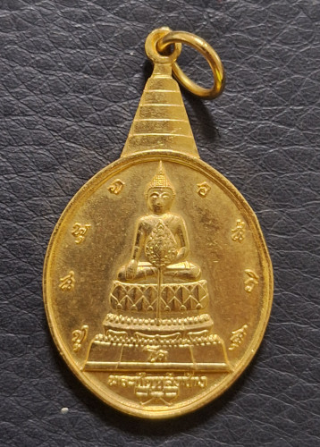 เหรียญพระชัยหลังช้าง สก. ปี2535 เนื้อทองคำ หนักบาท พิธีใหญ่ นิยม 