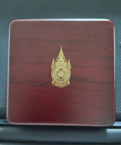 เหรียญกษาปณ์ที่ระลึก ร.9  80 พรรษา เนื้อทองคำ99 ปี2550 สภาพสวยเดิมๆ พร้อมกล่องและใบเซอร์ 3