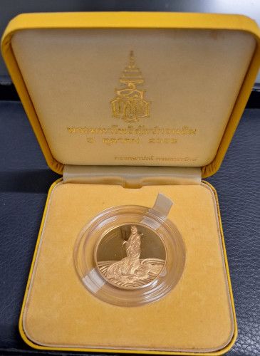เหรียญพระโพธิสัตว์กวนอิม รุ่น 80พรรษาสมเด็จญาณ ปี2536 ทองคำขัดเงา สภาพเดิม พิธีใหญ่ พร้อมกล่อง 4
