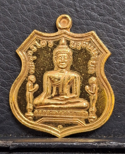 เหรียญเสมาหลวงพ่อโต วัดพนัญเชิง ปี39 จ.อยุธยา เนื้อทองคำ หนัก 15.22 กรัม สภาพสวย