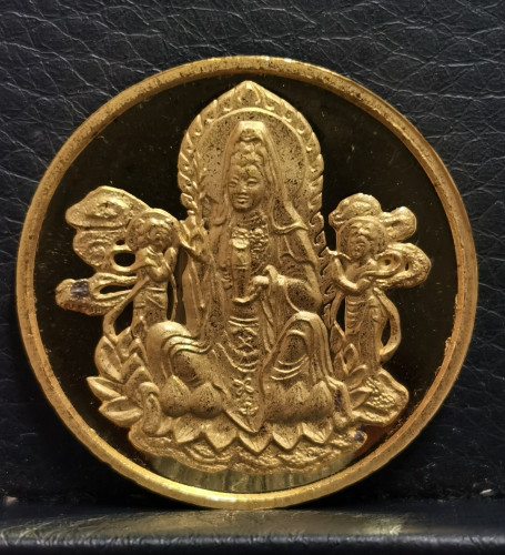 เหรียญพระโพธิสัตว์กวนอิม หลังมังกร วัดหัวลำโพง กรุงเทพฯ ปี 2537 พิธีใหญ่ หลวงพ่อเกษมร่วมปลุกเสก เนื้
