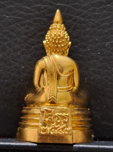 พระกริ่งพุทธโสธร รุ่นเปิดอาคารสำนักงานตำรวจแห่งชาติ ปี43 เนื้อทองคำ พิมพ์ใหญ่ พิธีใหญ่ นิยมมาก 2