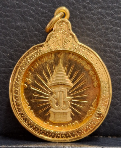 เหรียญที่ระลึกครองราชย์ 25 ปี พิมพ์ใหญ่ พร้อมกรอบทอง ปี2514 ราคาถูก น้ำหนักรวมกรอบ 24.64 กรัม 1