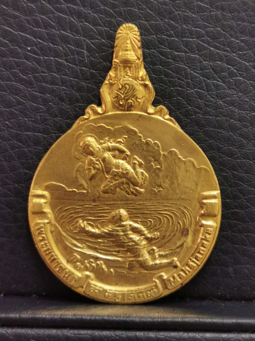 เหรียญพระมหาชนกชุดใหญ่ เนื้อทองคำ หนัก 33.39 กรัม เนื้อเงินหนัก 22.53 กรัม เนื้อนากหนัก 24.54 กรัม ป 3