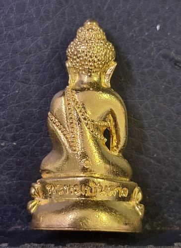 พระกริ่งหลวงพ่อจรัญ วัดอัมพวัน จ.สิงห์บุรี รุ่น 