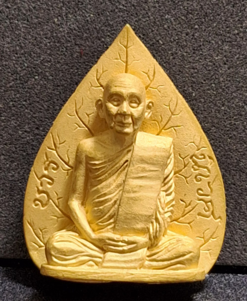 เหรียญสมเด็จพระสังฆราชใบโพธิ์ สมเด็จพระญาณสังวร 80 ชันษา ปี36 ชุดทองคำ No.12 พร้อมกล่อง 2