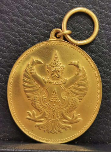 เหรียญทองคำที่ระลึก ร.5 หลังองค์พญาครุฑ ร.ศ. ๑๒๖ (ไม่ทราบแหล่งผลิต)