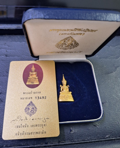 พระแก้วมรกต กรมสรรพสามิต ทองคำขัดเงา ปี39 ทอง99.99 หนัก 18กรัม พิธีใหญ่ สวยพร้อมกล่องและใบเซอร์ 6