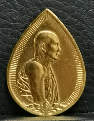 เหรียญสมเด็จพระญาณสังวรพระสังฆราช พิมพ์หยดน้ำ ทองคำพิมพ์ใหญ่ ปี2533 เหรียญนิยมพร้อมกล่อง