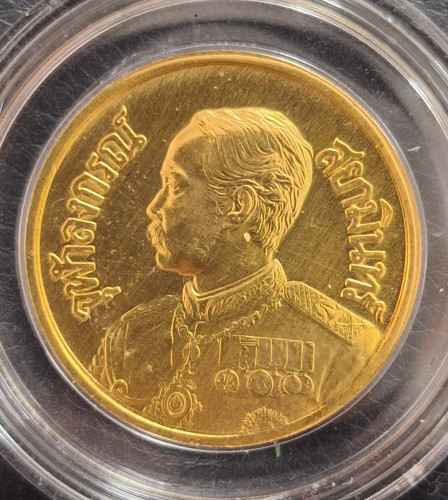  เหรียญ ร.5 ที่ระลึกครบ 100ปีโรงพยาบาลศิริราช เนื้อทองคำ 18 กรัม 26เม.ย.2531 พิธีใหญ่ 