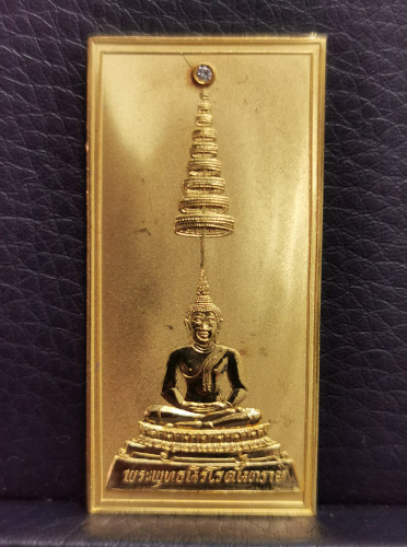 เหรียญพระพุทธนิรโรคันตราย เนื้อทองคำประดับเพชร นน. 23.1 กรัม พ.ศ.2538