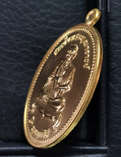 เหรียญรูปไข่สมเด็จพระพุทฒาจารย์โต วัดระฆังโฆสิตาราม รุ่นธารบารมี ปี2556 เนื้อทองคำ สร้างน้อย สภาพ 2