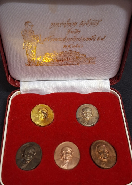 เหรียญหลวงปู่ทวด รุ่นสร้างพระตำหนัก ร.9 ปากพนัง ปี2541 ชุดกรรมการเล็ก พิธีใหญ่ อ.นอง พร้อมกล่องเดิมๆ 6