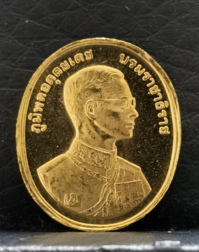 เหรียญที่ระลึกพระพุทธชินราช ปัญจภาคี พิมพ์เล็ก เนื้อทองคำ 99 ปี2539 พิธีใหญ่ สภาพสวย 1