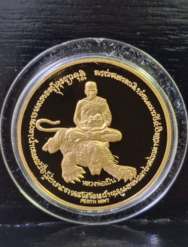 เหรียญเสด็จปู่ ร.5 หลวงพ่อเปิ่น วัดบางพระ จ.นครปฐม ปี2536 เนื้อทองคำขัดเงา พิมพ์ใหญ่ พร้อมกล่อง