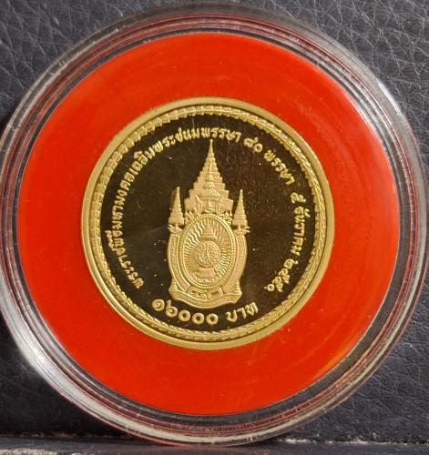 เหรียญกษาปณ์ที่ระลึก ร.9 80 พรรษา ปี 2550 เนื้อทองขัดเงา 99 สภาพสวยเดิมๆพร้อมกล่องเดิมๆ 1