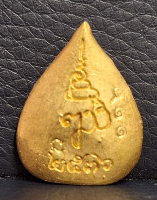 เหรียญพระสมเด็จคะแนนใบโพธิ์ ญสส.80 ชันษา ปี36 ชุดทองคำ พิธีใหญ่ สภาพสวยพร้อมกล่อง 3