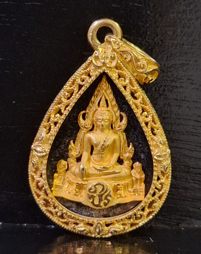 เหรียญพระพุทธชินราช ภปร ทรงหยดน้ำ เนื้อทองคำ นน.รวม 12.74 กรัม ปี2548 สวยมากๆ