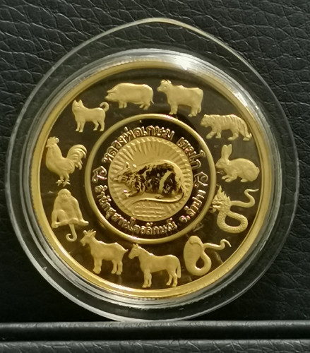 เหรียญหลวงพ่อเกษม เหรียญเสาร์5 มหามงคล 12 นักษัตร พิมพ์ใหญ่ เนื้อทองคำบริสุทธิ์ 31.2 กรัม สภาพสวย 1