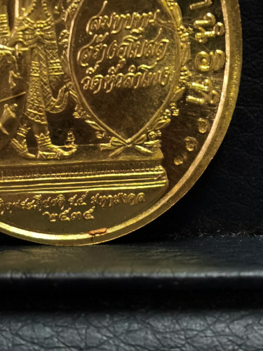 เหรียญเทิดพระเกียรติ ร.5 รุ่นทรงยินดี ปี 2535 เนื้อทองคำ 20.19กรัม วัดหัวลำโพง พิธีใหญ่ สภาพสวย 2