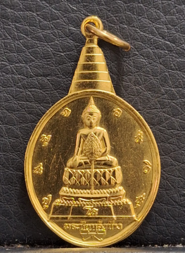   เหรียญพระชัยหลังช้าง สก. ปี2535 เนื้อทองคำ หนักบาท พิธีใหญ่ นิยม สภาพสวย 