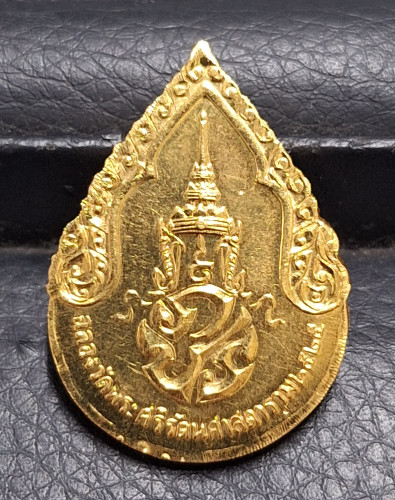 เหรียญพระแก้วมรกต ภปร ฤดูฝน เนื้อทองคำ รุ่นแรก พร้อมกล่อง ฉลองกรุงรัตนโกสินทร์200ปี สภาพสวย พิธีใหญ่ 1