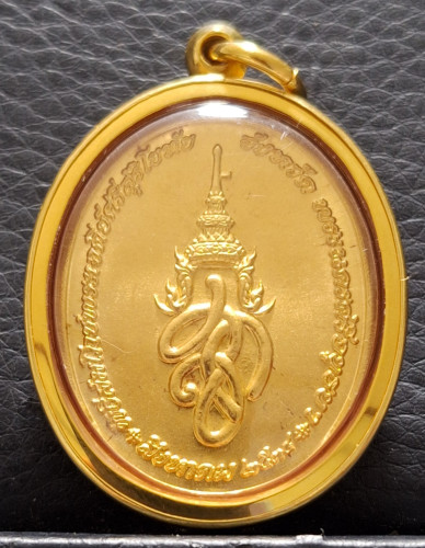 เหรียญพระพุทธสุริโยทัย หลังสก.เนื้อทองคำ ปี2534 พิธีใหญ่ น้ำหนักรวมกรอบ 20.06 กรัม สวยมาก 1