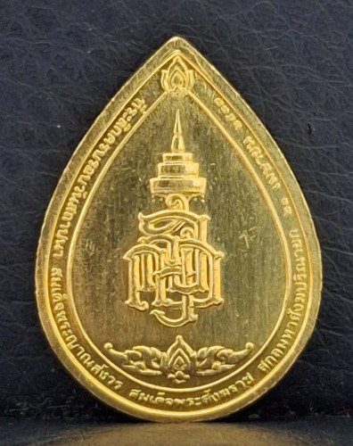 เหรียญสมเด็จพระสังฆราชหยดน้ำ ทองคำพิมพ์เล็ก ปี2533 สภาพสวยพร้อมกล่องเดิมๆ พิมพ์นิยมครับ 1
