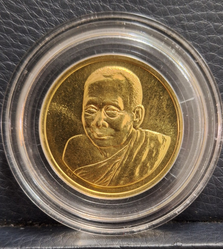 เหรียญที่ระลึก 80 พรรษา สมเด็จพระญาณสังวร สมเด็จพระสังฆราช ปี 2536 เนื้อทองคำ สภาพสวยมาก พร้อมกล่อง