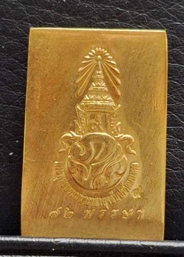 เหรียญพระพุทธ ภปร ร.9 72 พรรษา (6 รอบ) ปี2542 พิธีวัดพระแก้ว พิมพ์ใหญ่ สภาพสวย พร้อมกล่องเดิมๆ 1