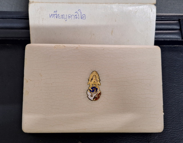 เหรียญชุดที่ระลึก ร.9 คามิโอ กาญจนาภิเษก ปี2539 เนื้อทองคำขัดเงา90% หนัก 45.77 กรัม พร้อมกล่อง 6