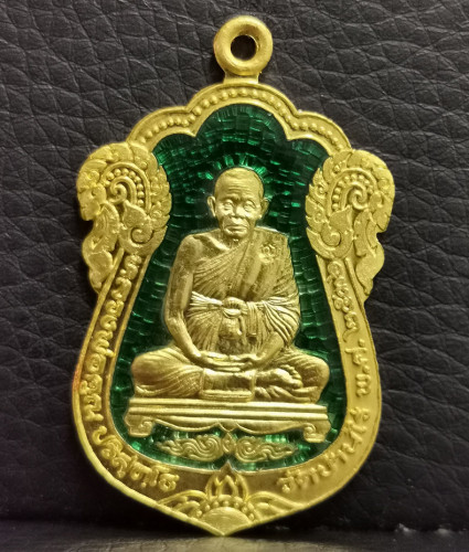 เหรียญเสมาหลวงพ่อคูณ รุ่นค้ำคูณมรดกไทย ปี 2536 1