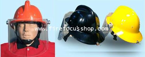 หมวกดับเพลิงไฟเบอร์มีกระบังหน้า รุ่น FH ผลิตในประเทศ
