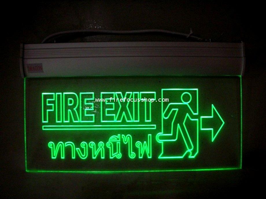ป้ายไฟฉุกเฉิน Fire Exit รูปคนวิ่งทางหนีไฟขวามือ สำรองไฟ 2 ชม. ชนิด LED SlimLine รุ่น F11 ยี่ห้อ SUPE