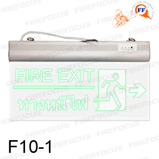 ป้ายไฟฉุกเฉิน Fire Exit ลูกศรชี้ซ้ายแบบพื้นใส รุ่น F10-1 ชนิด LED Slim Line ยี่ห้อ Supersave