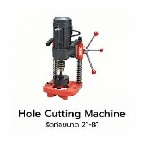 MECH TWK-34 Hole Cutting Machine สำหรับท่อขนาด 2