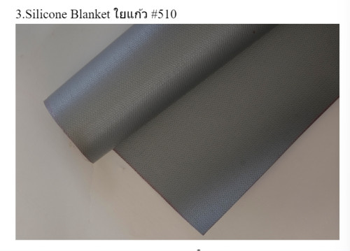 ผ้าคลุมรถไฟฟ้ากันไฟชนิดใยแก้วสีเทาเคลือบซิลิโคนกันน้ำ Silicone Blanket ขนาด 9 x 6.5 เมตรรุ่น 510