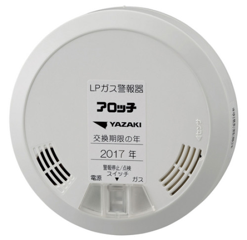 HOCHIKI YF-417C LPG Gas Detector
