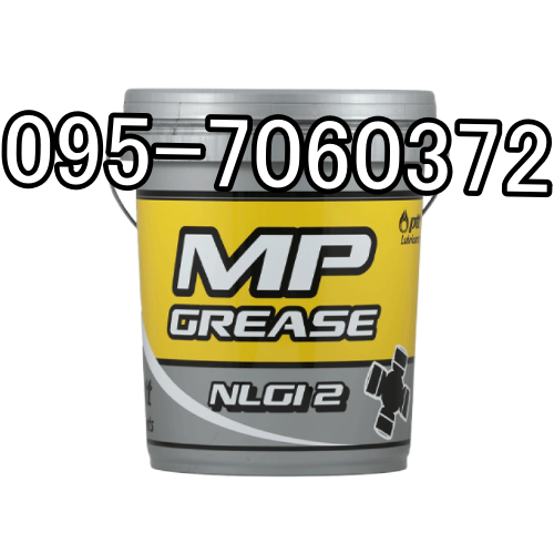 MP GREASE (เอ็มพี กรีส) NLGI 2 ,3