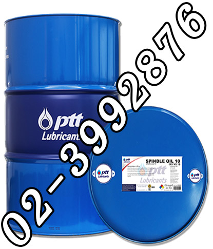 SPINDLE OIL (สปินเดิล ออยล์) ISO VG 10, 22