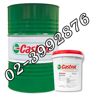 Castrol Turbo Oil 2197 (เทอร์โบ ออย 2167)
